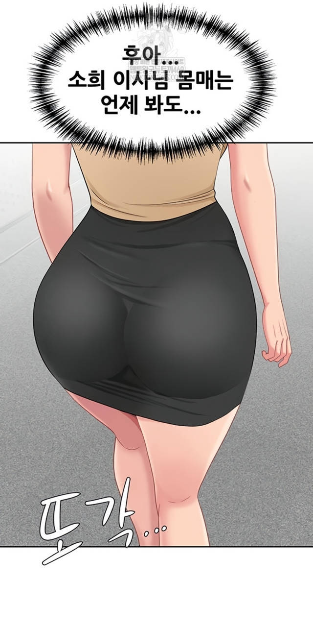 NEW  She Is A Married Woman Page 25 - MangaHe