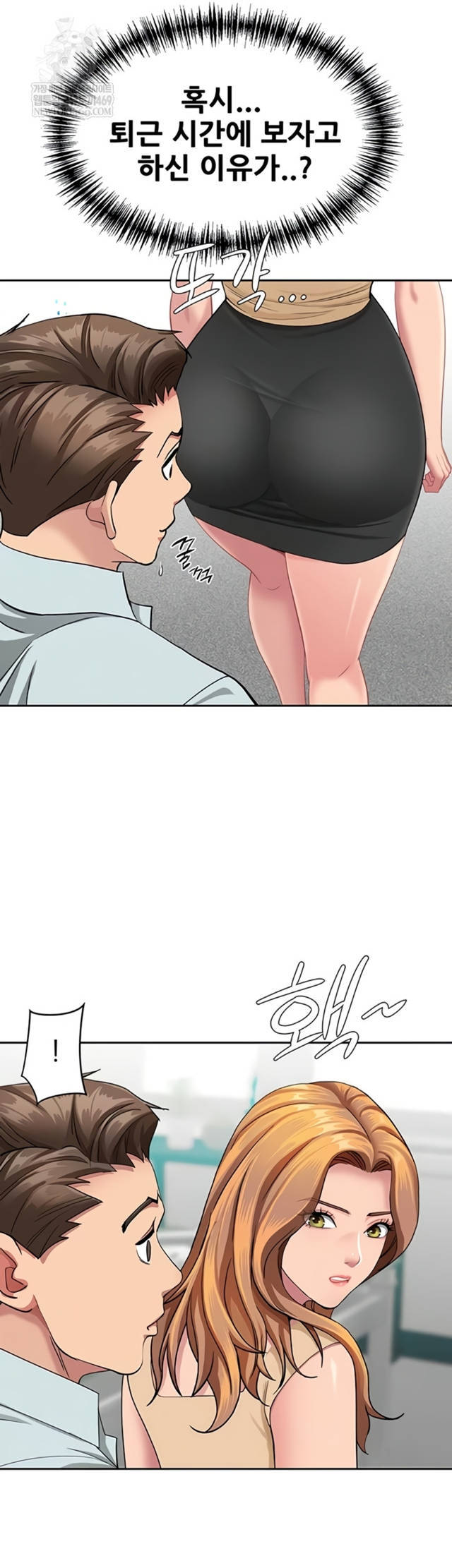 NEW  She Is A Married Woman Page 26 - MangaHe