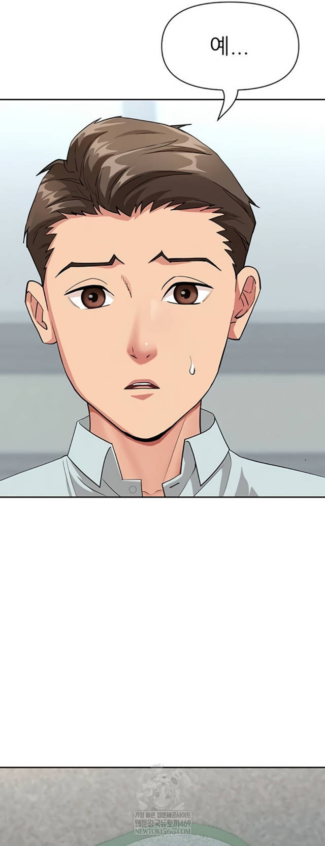 NEW  She Is A Married Woman Page 28 - MangaHe