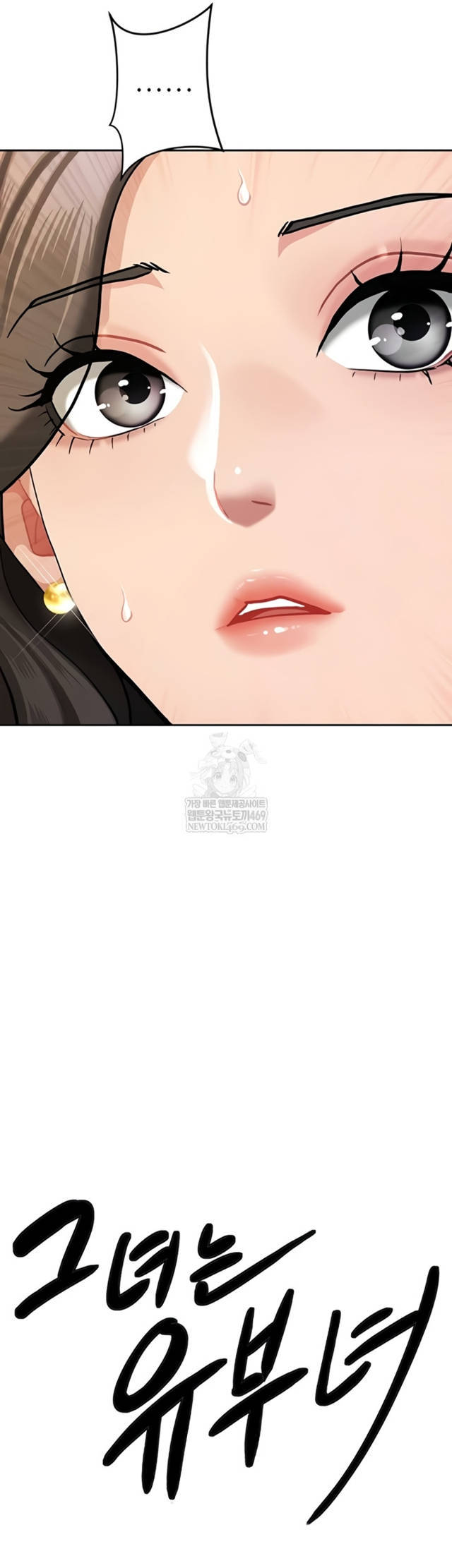 NEW  She Is A Married Woman Page 4 - MangaHe