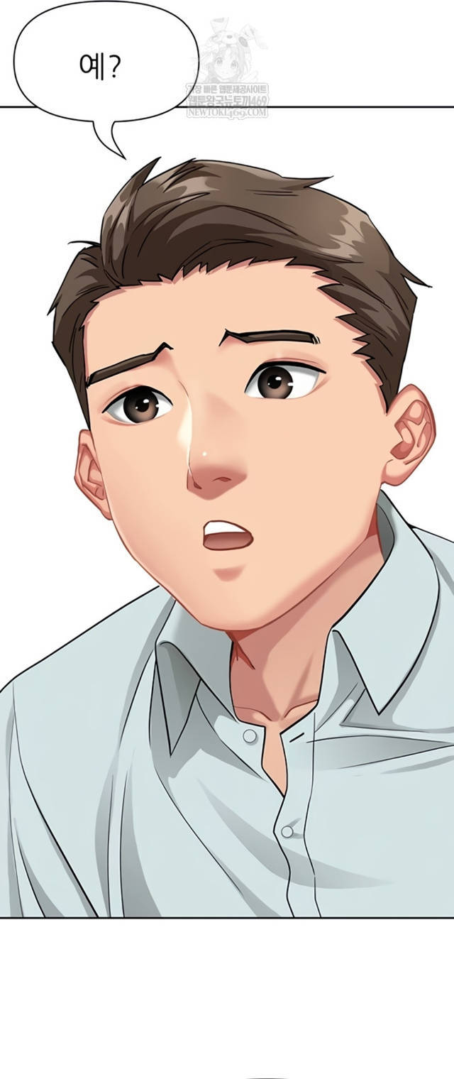 NEW  She Is A Married Woman Page 32 - MangaHe