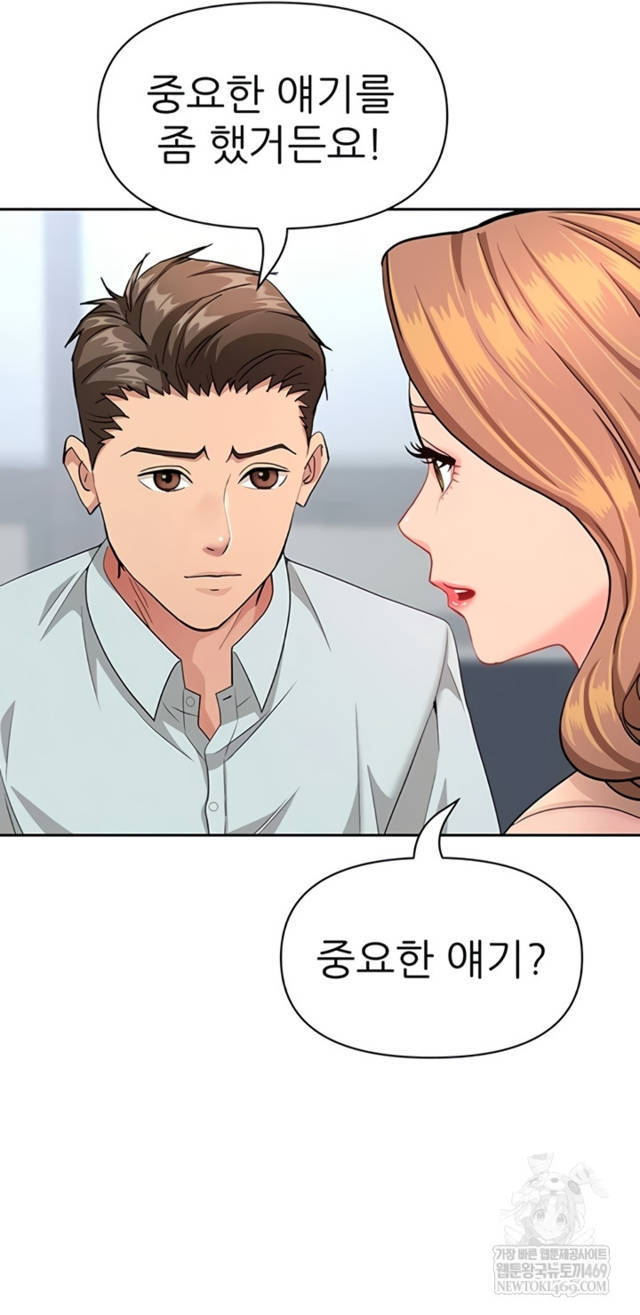 NEW  She Is A Married Woman Page 38 - MangaHe