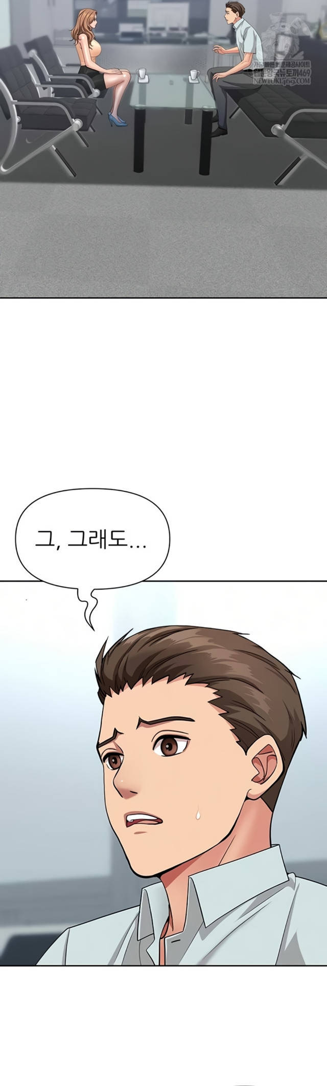 NEW  She Is A Married Woman Page 57 - MangaHe