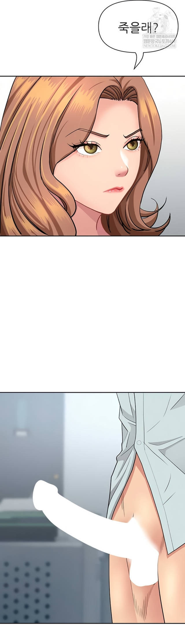 NEW  She Is A Married Woman Page 58 - MangaHe