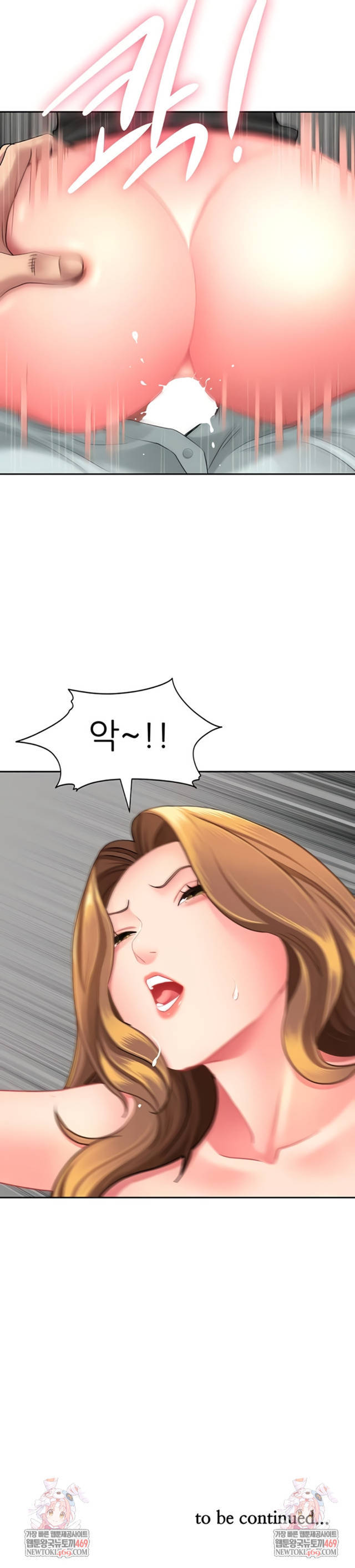 NEW  She Is A Married Woman Page 10 - MangaHe