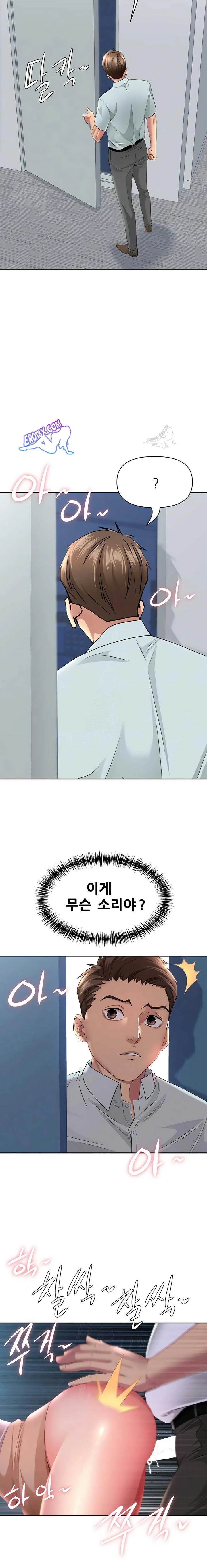 NEW  She Is A Married Woman Page 11 - MangaHe