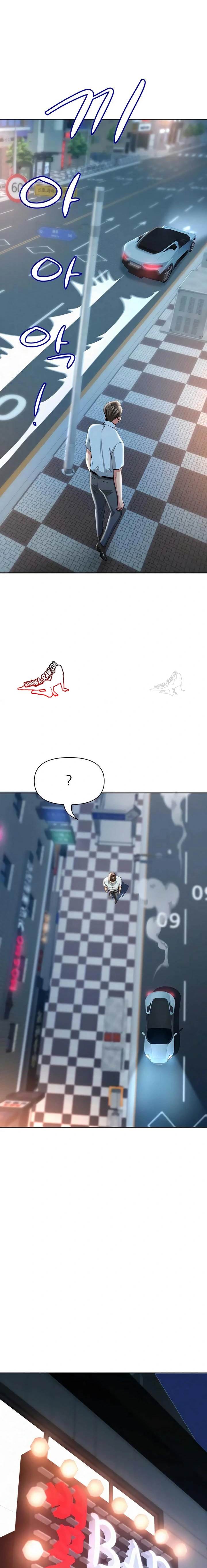 NEW  She Is A Married Woman Page 21 - MangaHe
