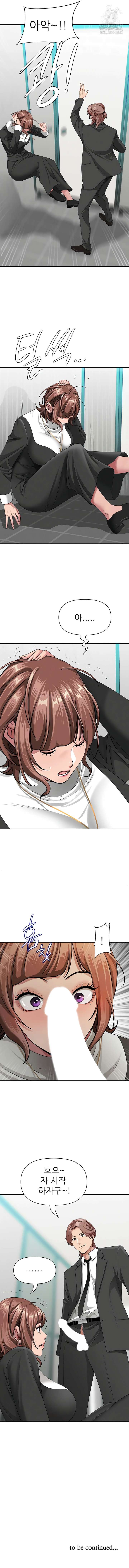 NEW  She Is A Married Woman Page 8 - MangaHe