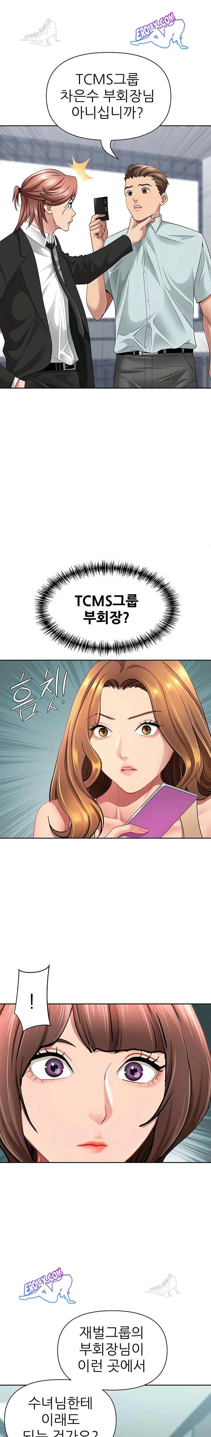 NEW  She Is A Married Woman Page 15 - MangaHe