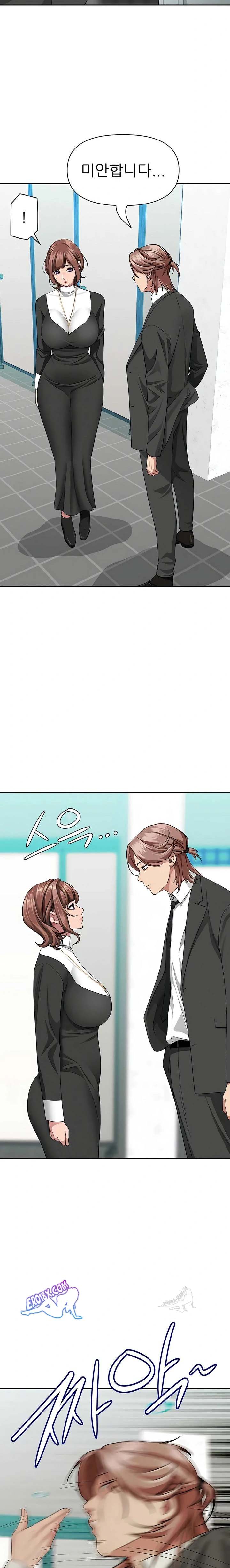 NEW  She Is A Married Woman Page 19 - MangaHe