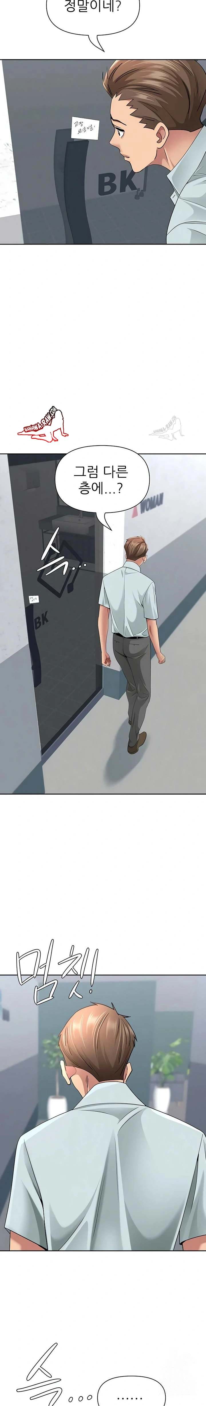 NEW  She Is A Married Woman Page 4 - MangaHe