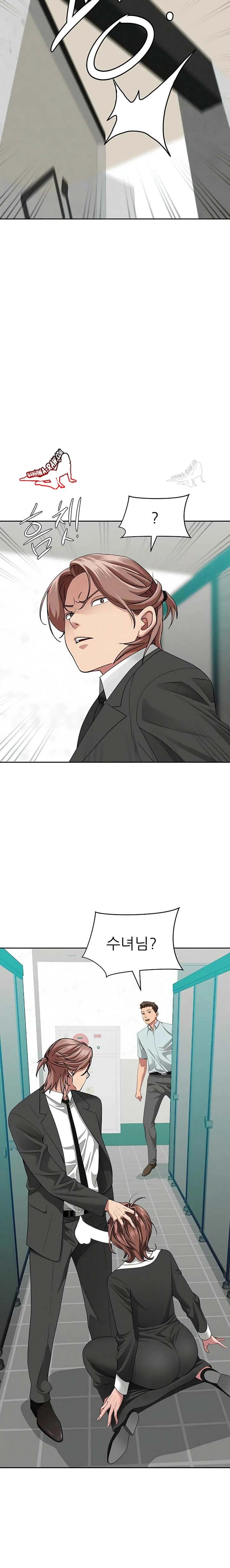 NEW  She Is A Married Woman Page 8 - MangaHe
