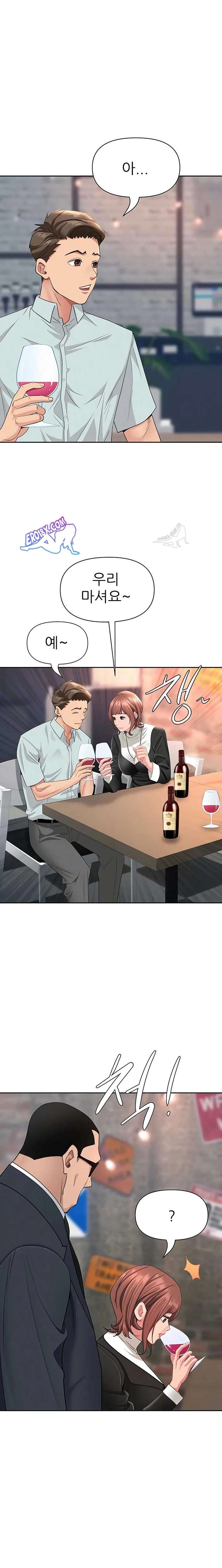 NEW  She Is A Married Woman Page 11 - MangaHe