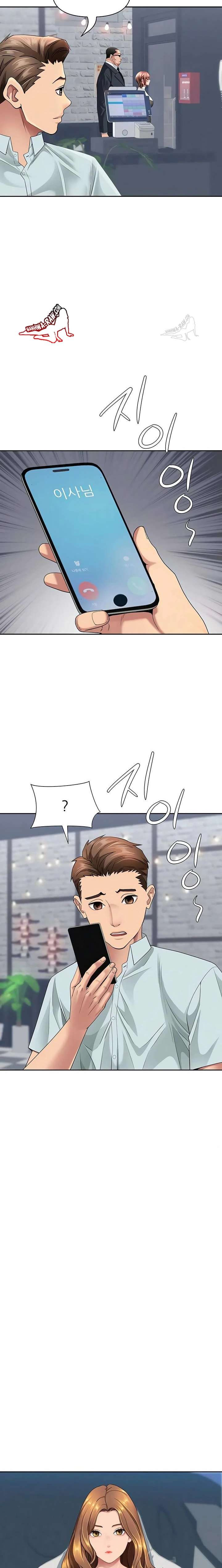 NEW  She Is A Married Woman Page 15 - MangaHe