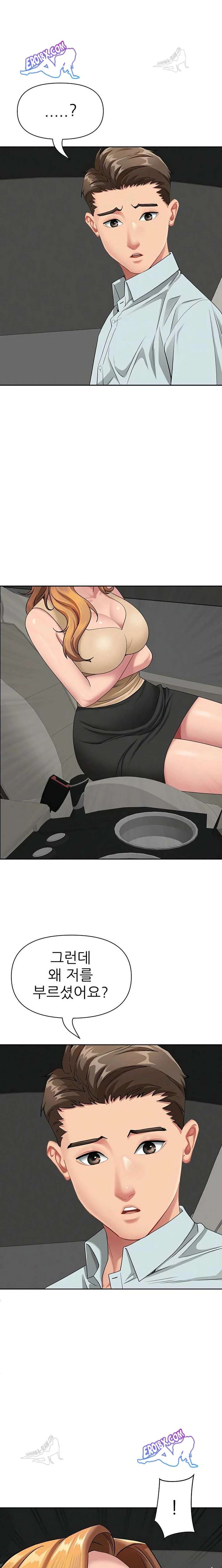 NEW  She Is A Married Woman Page 19 - MangaHe