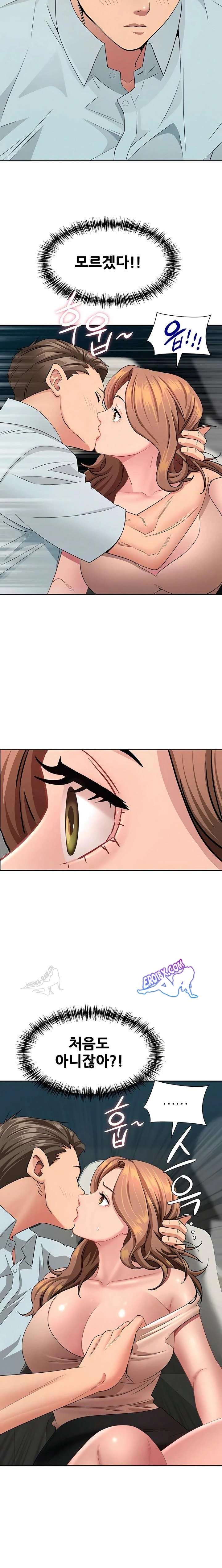 NEW  She Is A Married Woman Page 23 - MangaHe