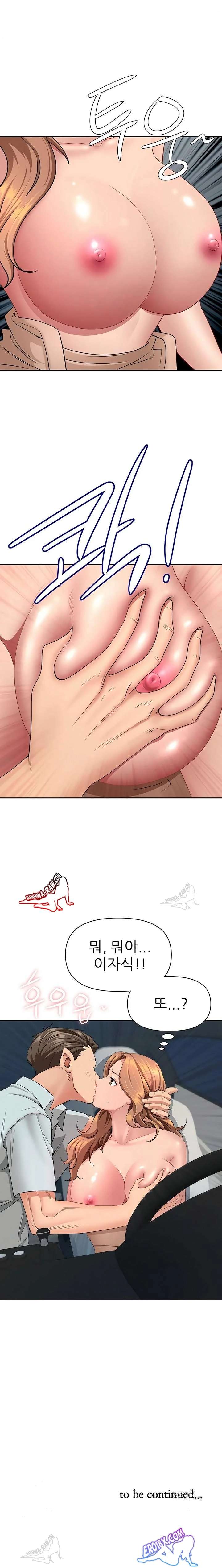 NEW  She Is A Married Woman Page 24 - MangaHe