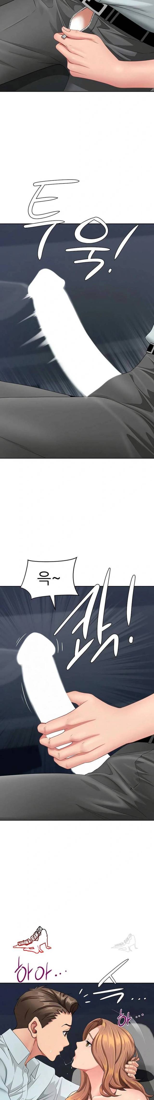 NEW  She Is A Married Woman Page 11 - MangaHe