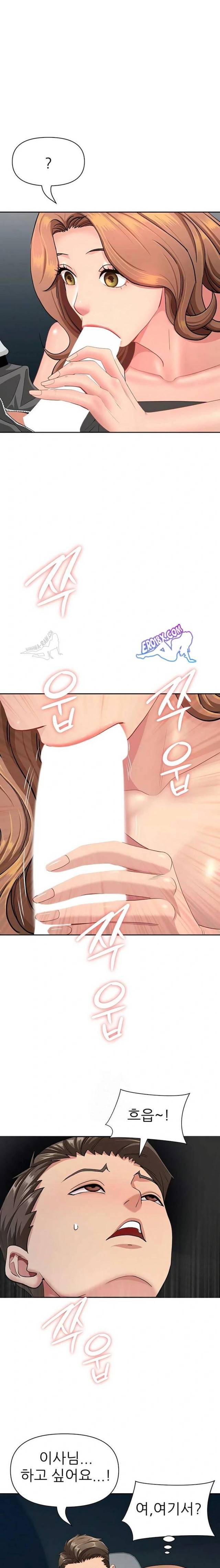 NEW  She Is A Married Woman Page 16 - MangaHe