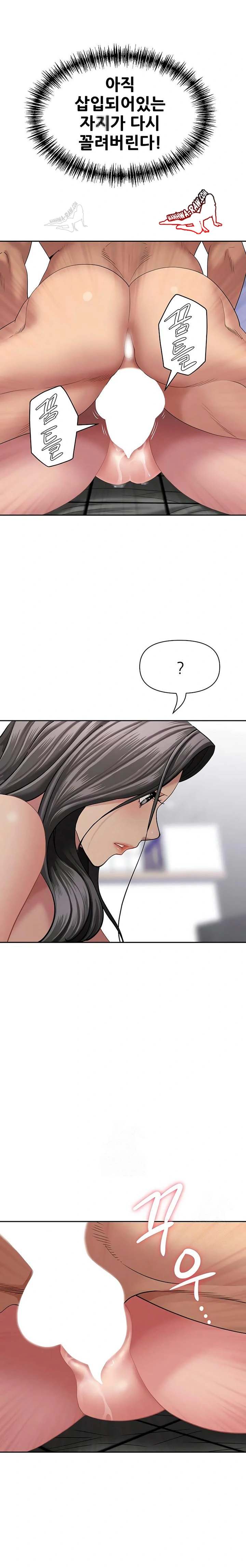 NEW  She Is A Married Woman Page 11 - MangaHe