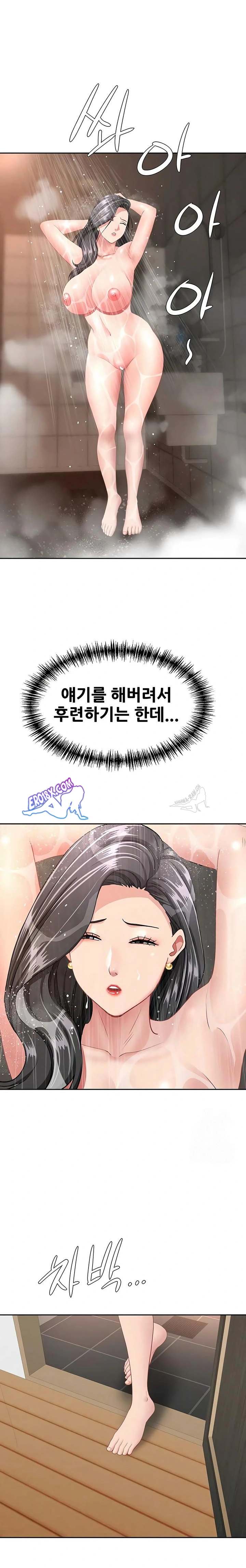 NEW  She Is A Married Woman Page 21 - MangaHe