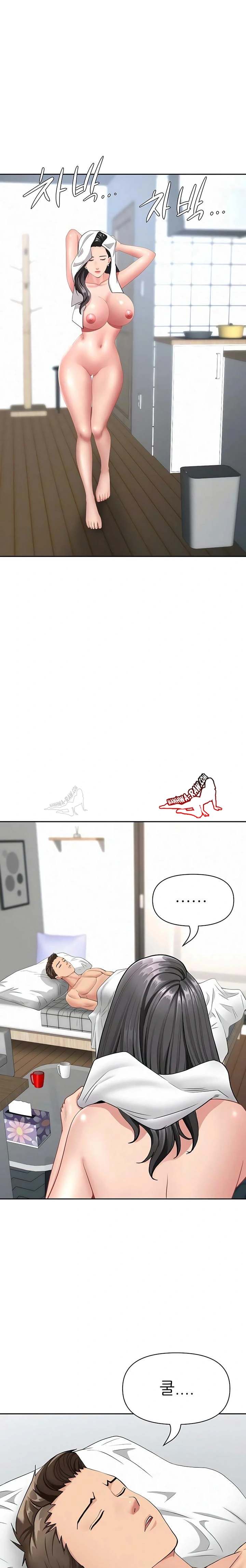 NEW  She Is A Married Woman Page 22 - MangaHe