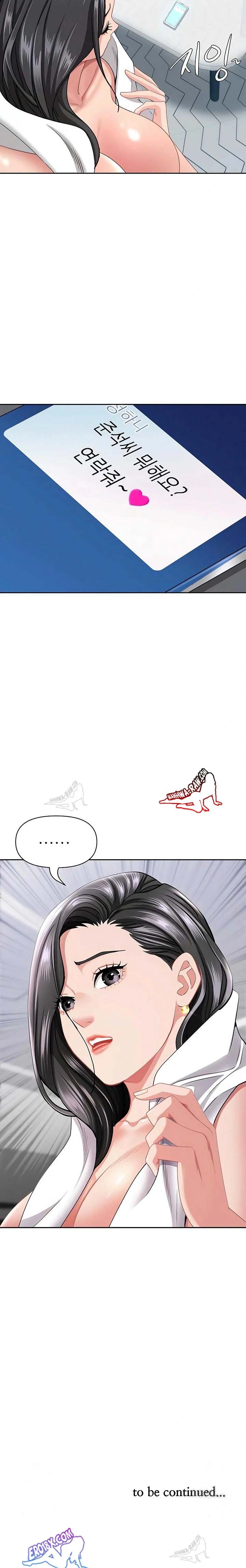 NEW  She Is A Married Woman Page 24 - MangaHe