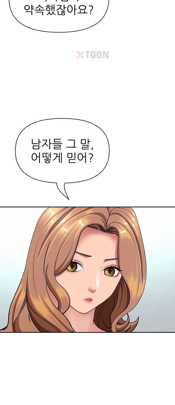 NEW  She Is A Married Woman Page 16 - MangaHe