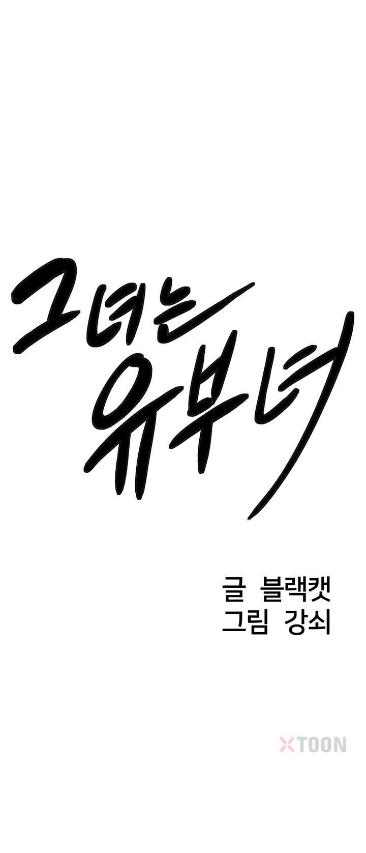 NEW  She Is A Married Woman Page 4 - MangaHe