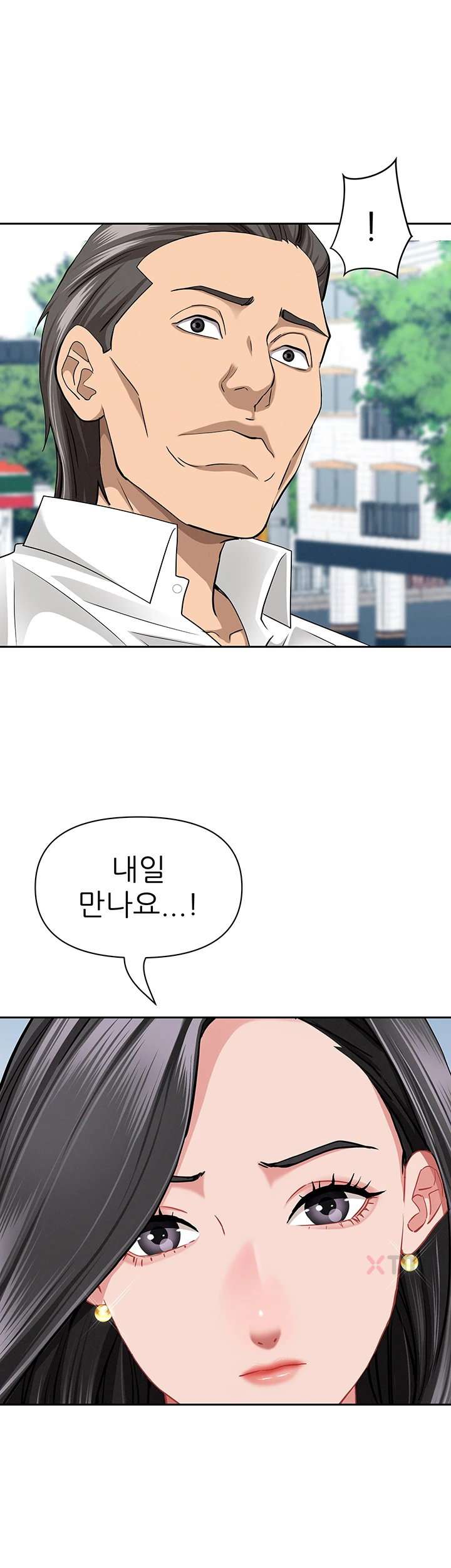 NEW  She Is A Married Woman Page 33 - MangaHe