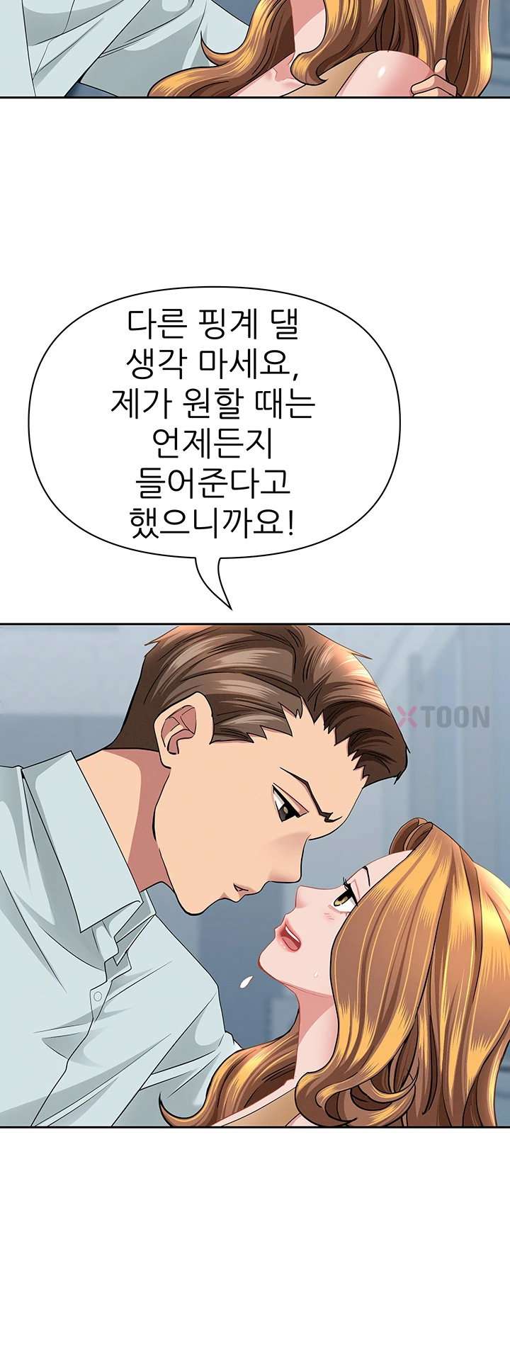 NEW  She Is A Married Woman Page 38 - MangaHe