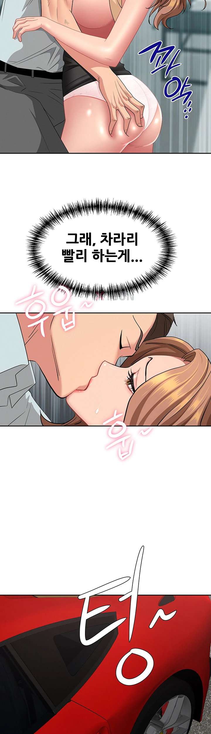 NEW  She Is A Married Woman Page 44 - MangaHe