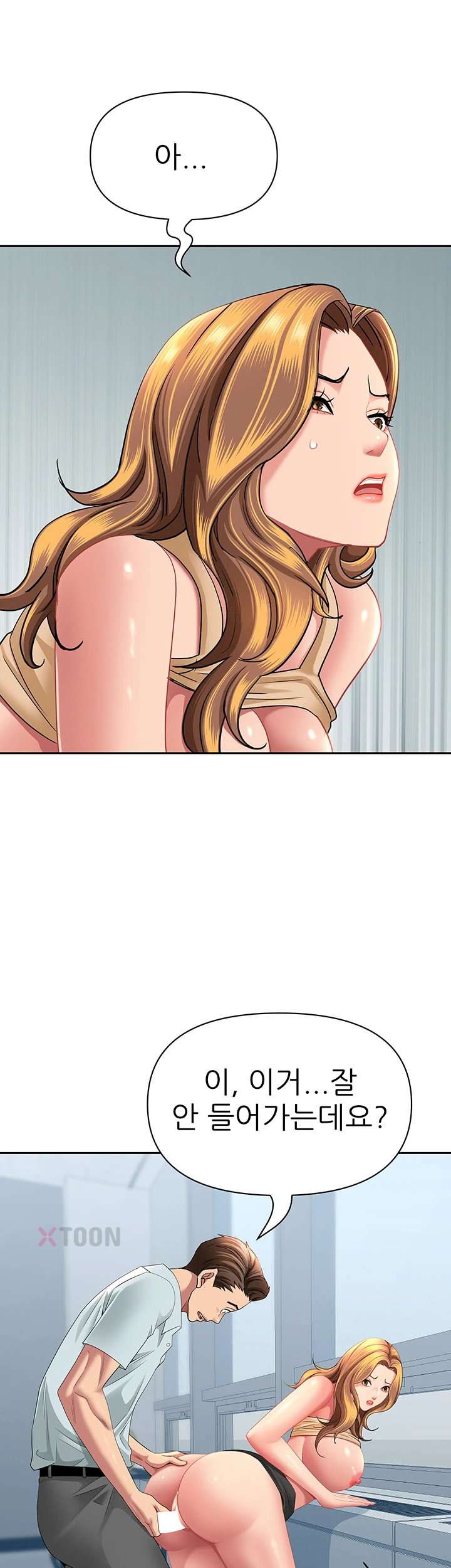 NEW  She Is A Married Woman Page 51 - MangaHe