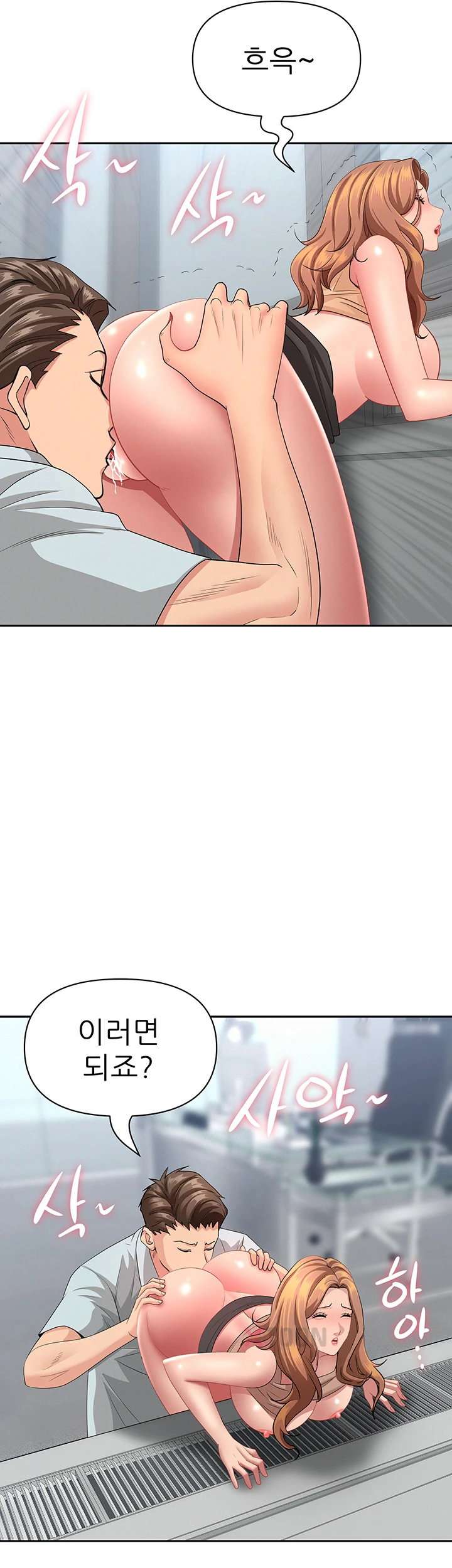 NEW  She Is A Married Woman Page 54 - MangaHe