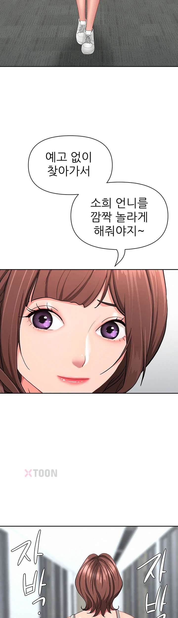 NEW  She Is A Married Woman Page 57 - MangaHe