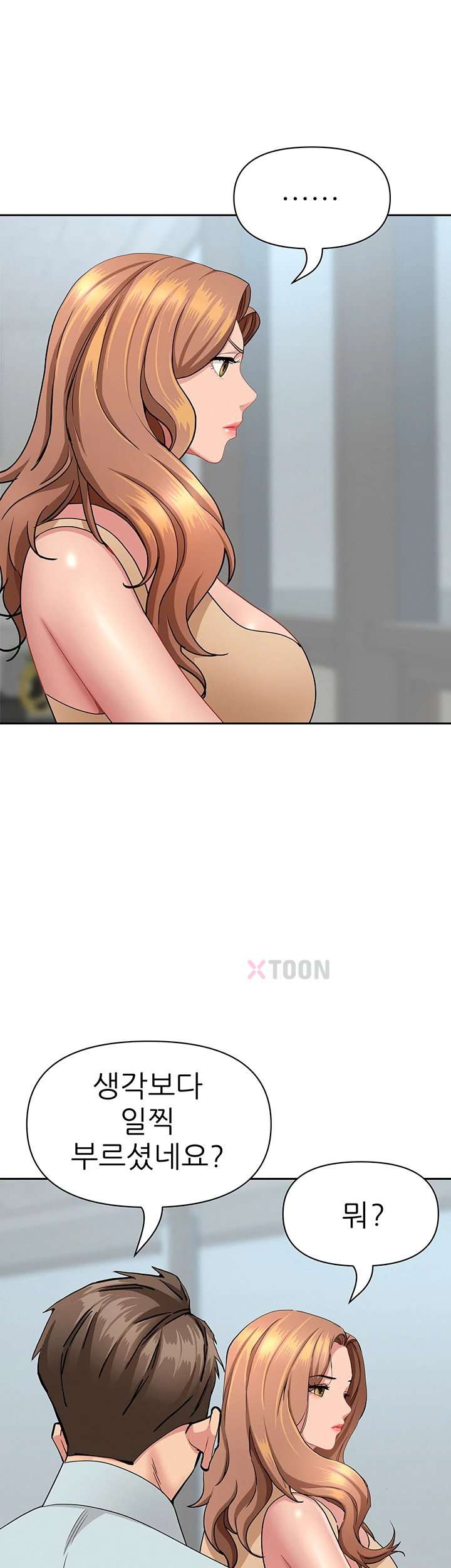 NEW  She Is A Married Woman Page 8 - MangaHe