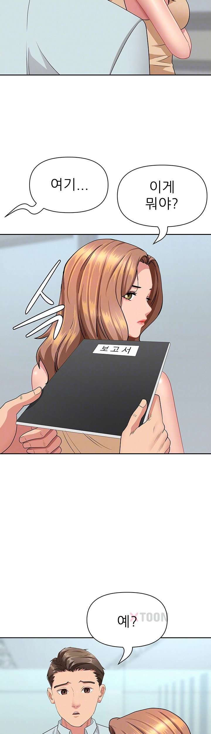 NEW  She Is A Married Woman Page 9 - MangaHe