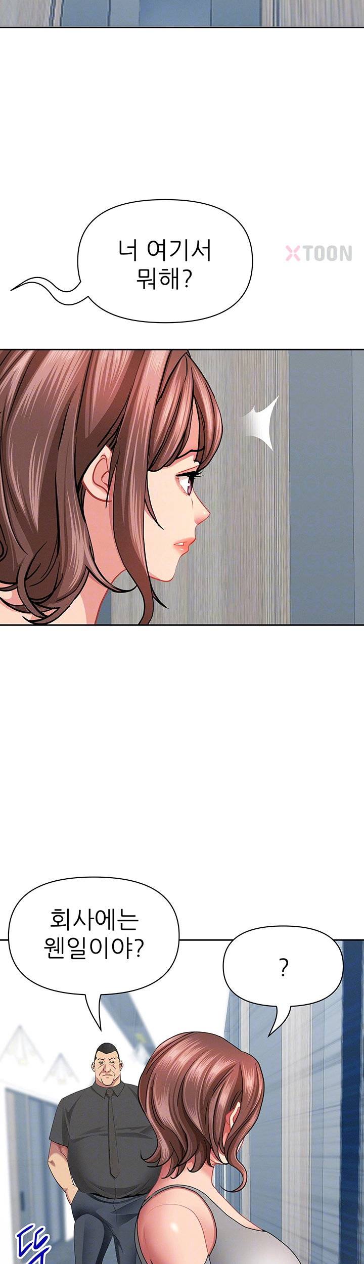 NEW  She Is A Married Woman Page 13 - MangaHe