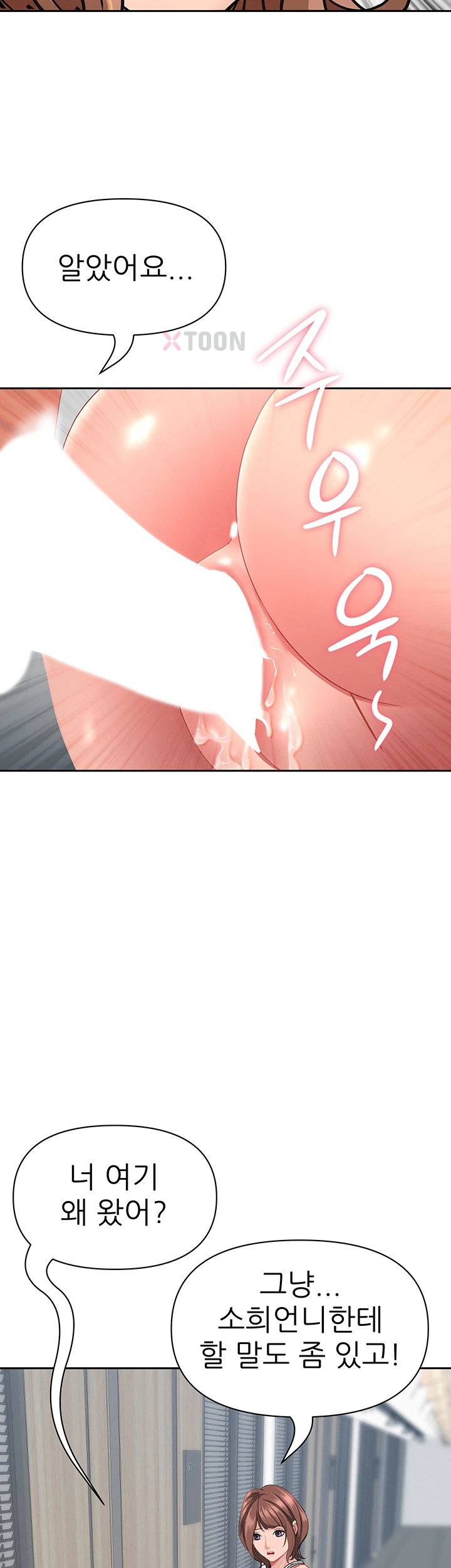 NEW  She Is A Married Woman Page 19 - MangaHe