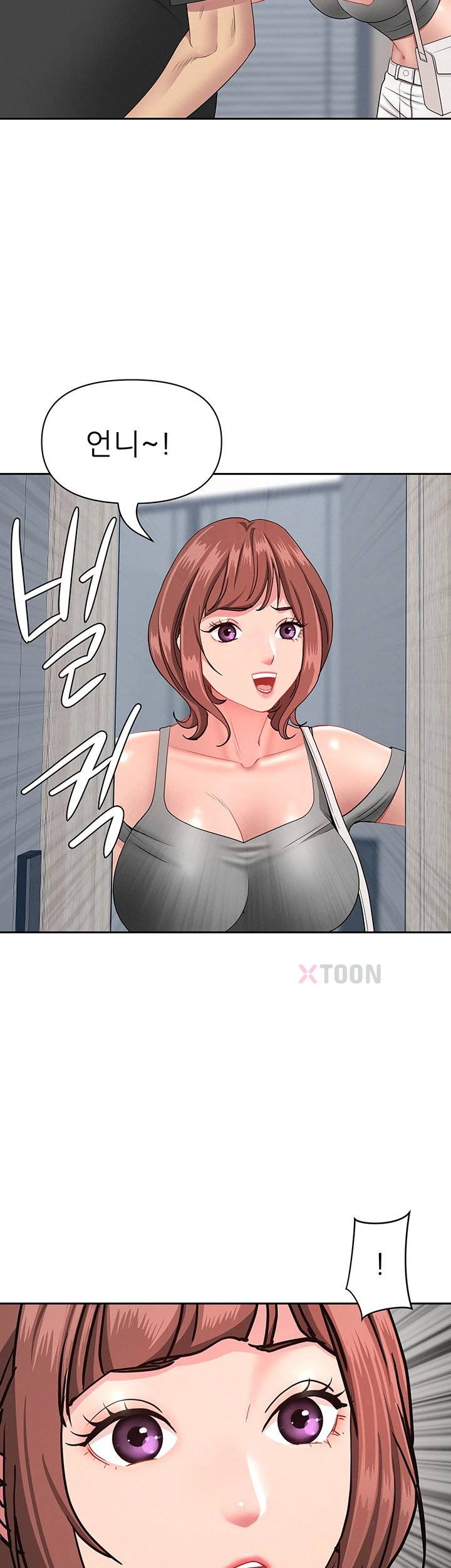NEW  She Is A Married Woman Page 25 - MangaHe
