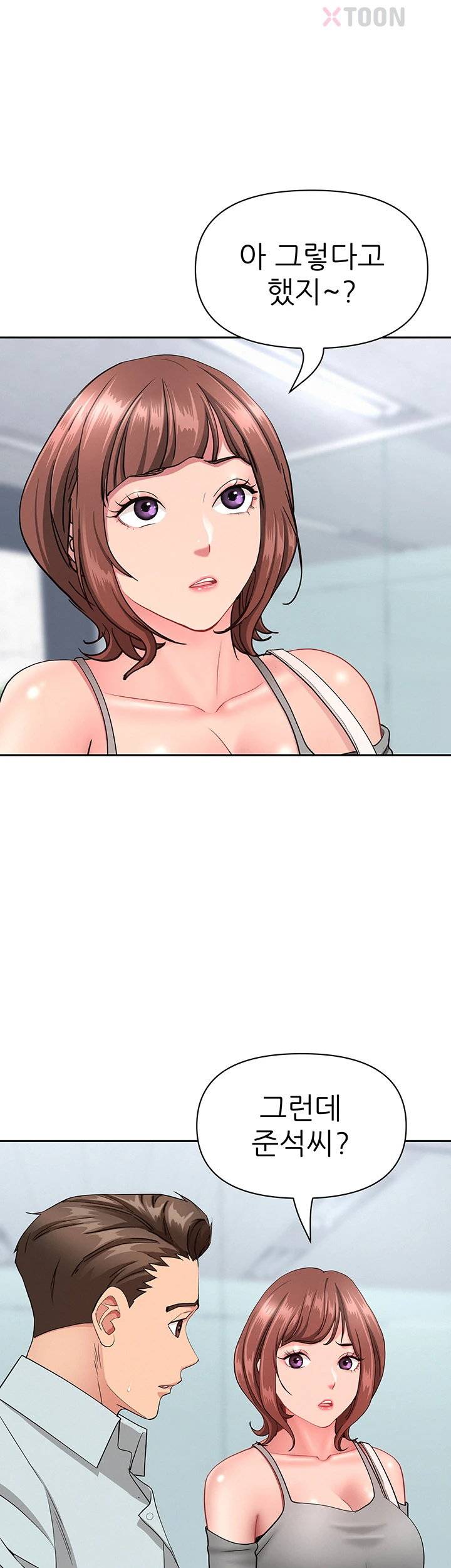 NEW  She Is A Married Woman Page 34 - MangaHe
