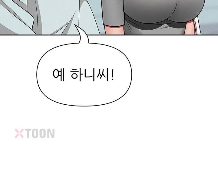 NEW  She Is A Married Woman Page 35 - MangaHe