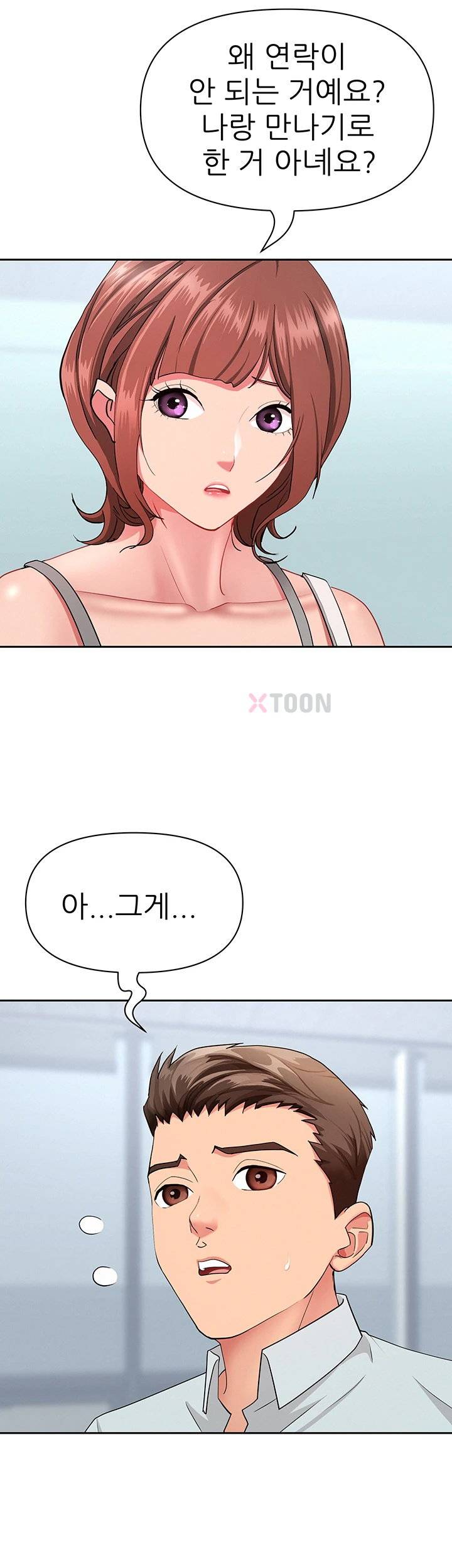 NEW  She Is A Married Woman Page 37 - MangaHe