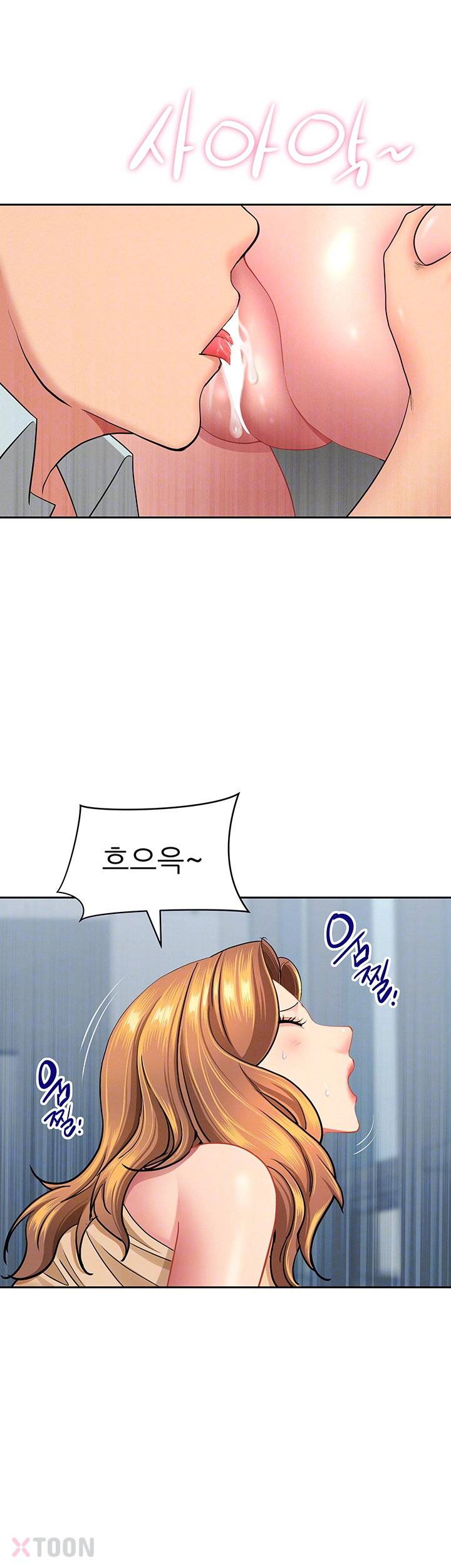 NEW  She Is A Married Woman Page 5 - MangaHe