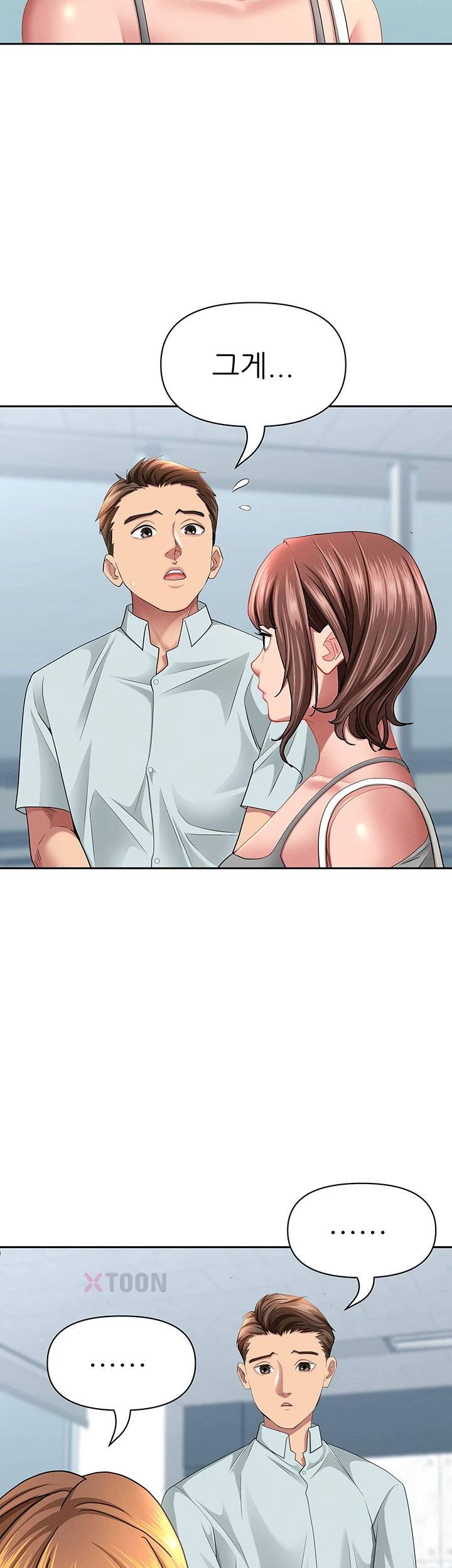 NEW  She Is A Married Woman Page 42 - MangaHe