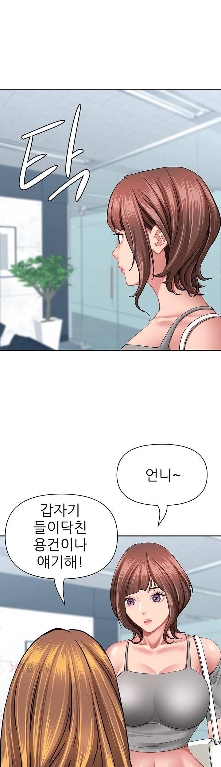 NEW  She Is A Married Woman Page 48 - MangaHe