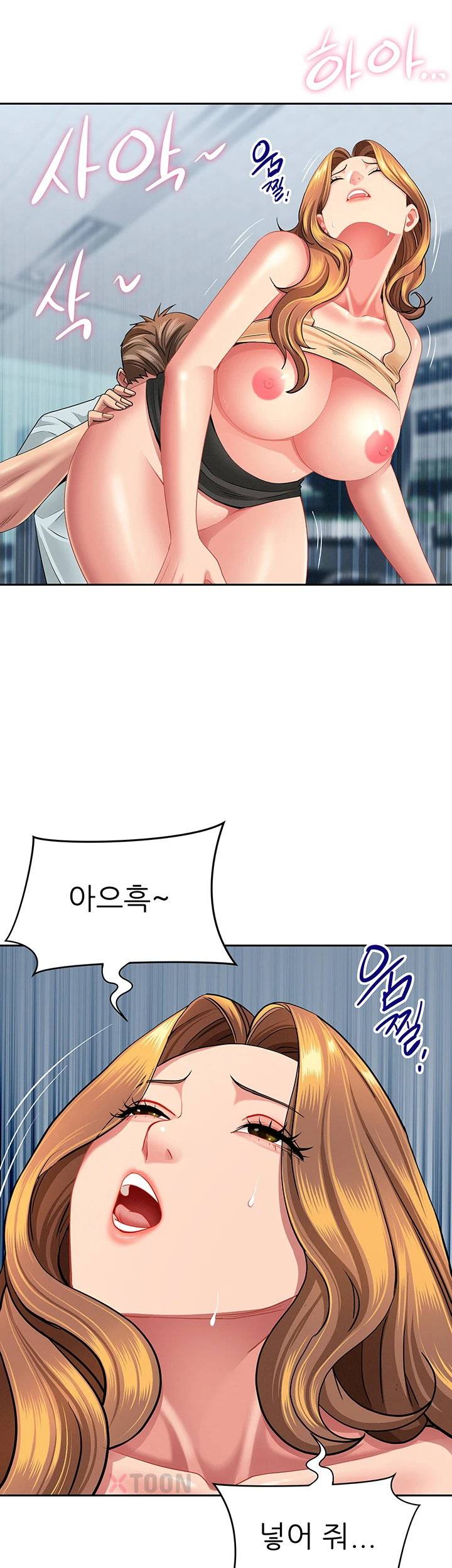 NEW  She Is A Married Woman Page 6 - MangaHe
