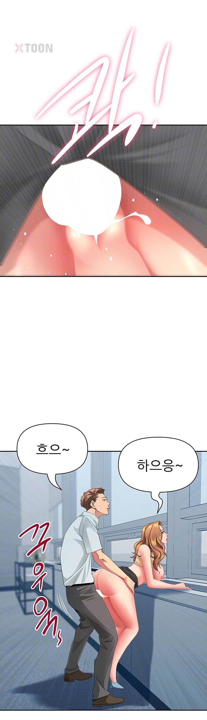 NEW  She Is A Married Woman Page 10 - MangaHe