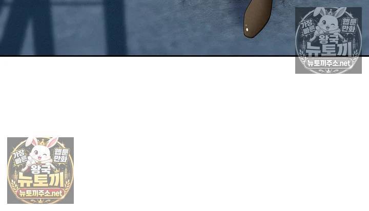 NEW  She Is A Married Woman Page 14 - MangaHe