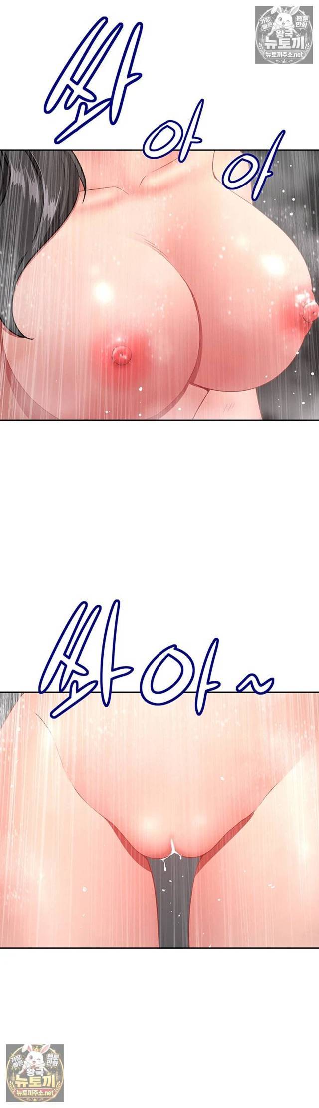 NEW  She Is A Married Woman Page 26 - MangaHe
